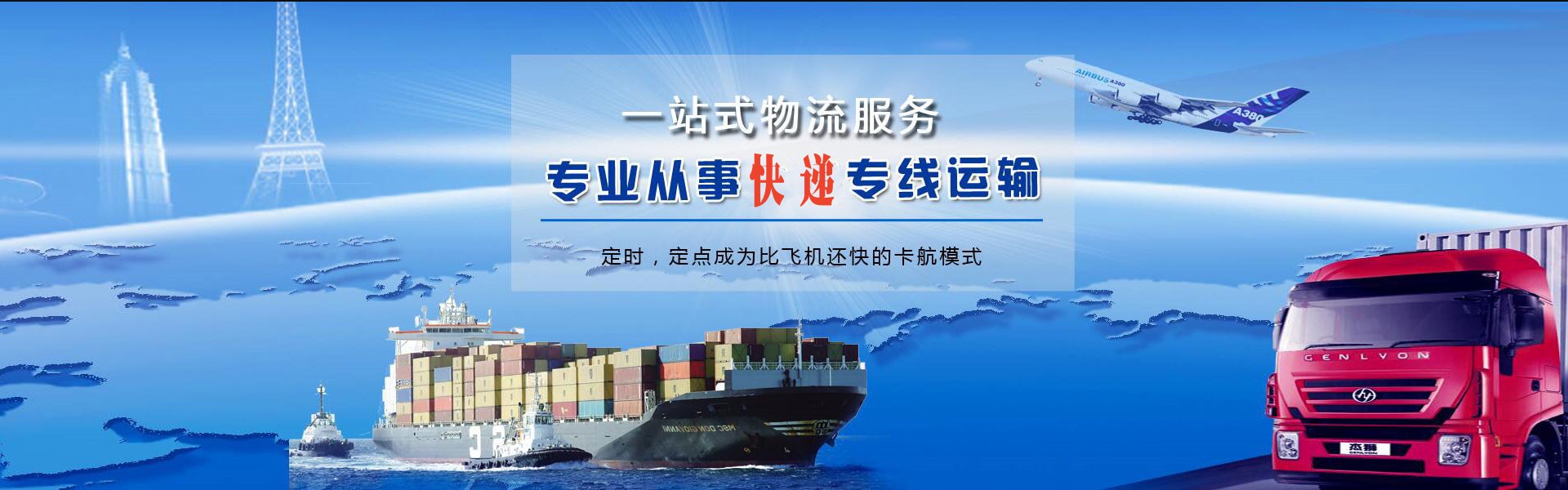 蒲县到丹麦物流公司-蒲县至丹麦物流专线-蒲县空运到丹麦-优时通物流有限公司