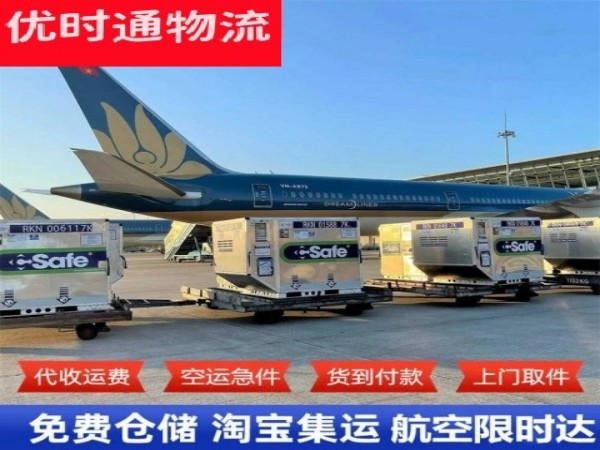 蒲县到丹麦空运加急专线